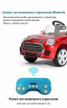 Детский электромобиль Mini COOPER RED LUXURY 12V 2.4G