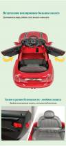 Детский электромобиль Mini COOPER RED LUXURY 12V 2.4G