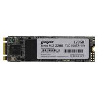 Накопитель SSD  ExeGate Next 120 Gb M.2 2280  TLC (SATA-III) <EX280467RUS>